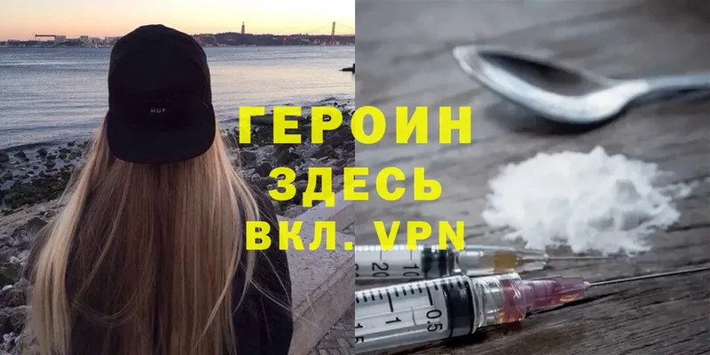 ОМГ ОМГ рабочий сайт  Саянск  Героин Heroin 