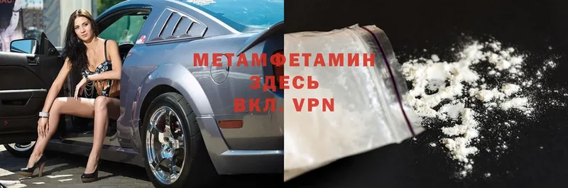 Метамфетамин витя  Саянск 